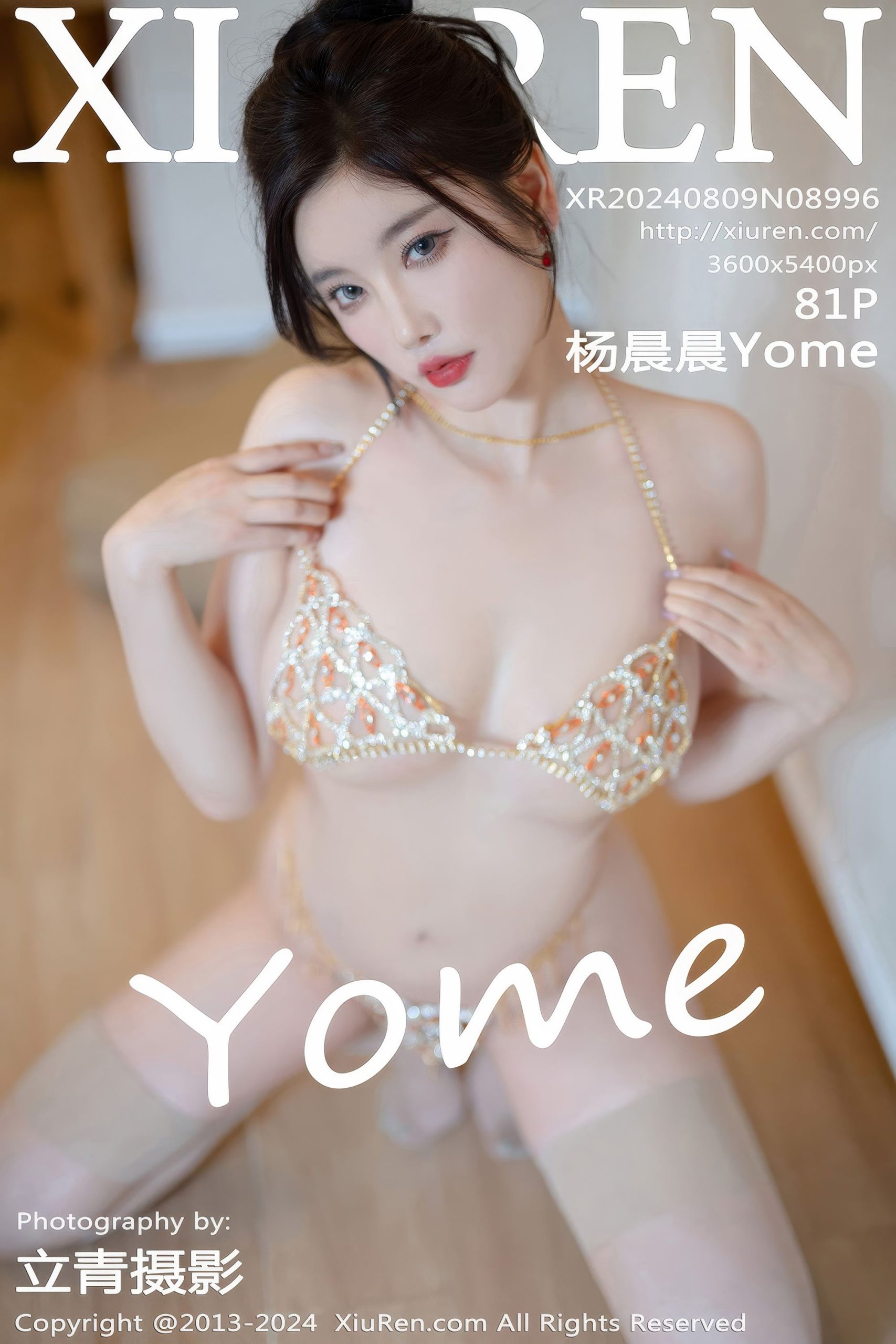 ♈ 【2025-11-22】2024.08.09   No.8996  杨晨晨YomeHD终极原码图 【82P-759MB】 【3P】 – 图片资源发布区 –   【丽人丝语】